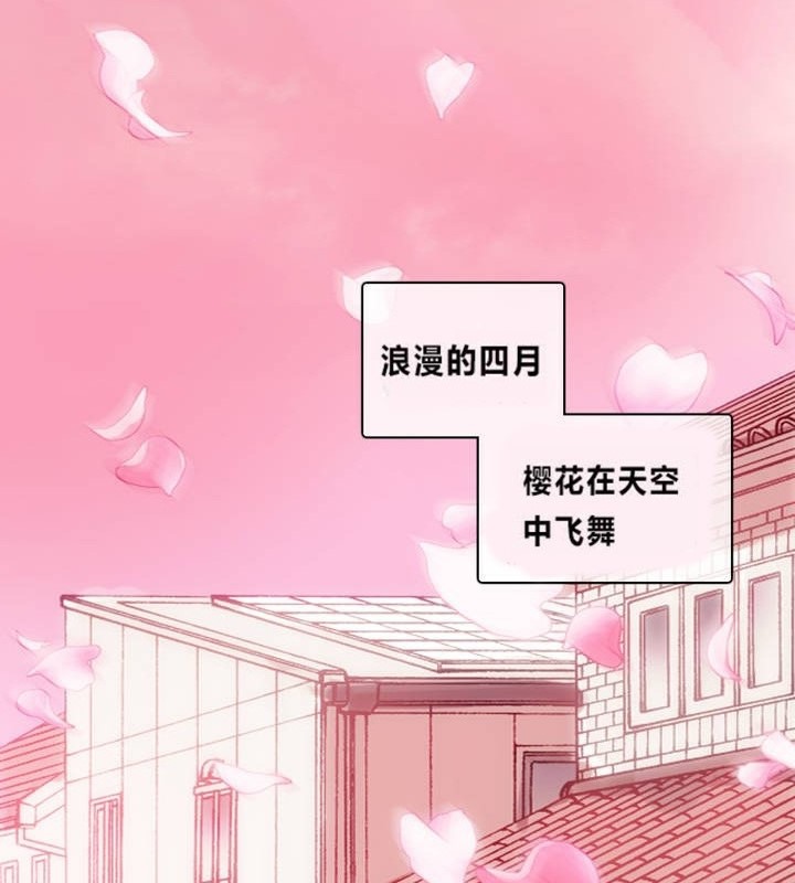 《一個變態的日常生活》漫画 第1話