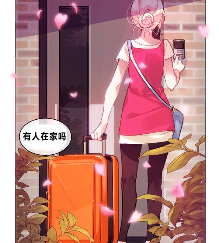 《一個變態的日常生活》漫画 第1話