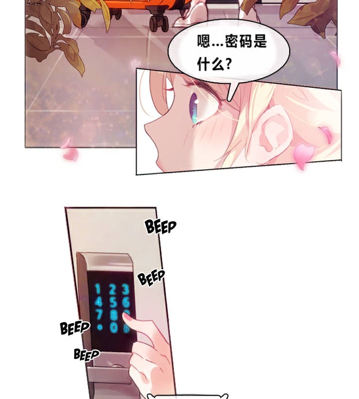 《一個變態的日常生活》漫画 第1話