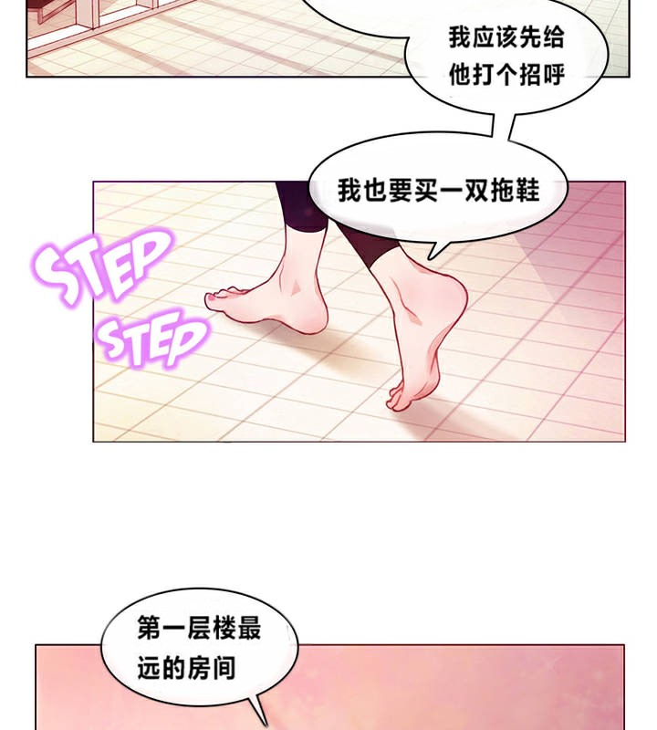 《一個變態的日常生活》漫画 第1話
