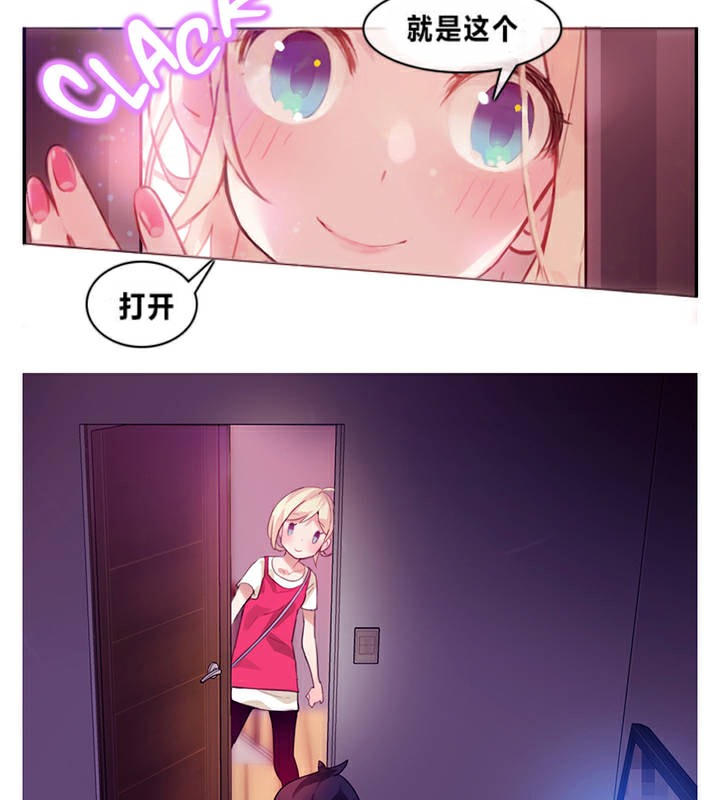 《一個變態的日常生活》漫画 第1話