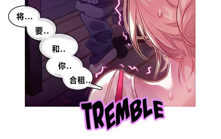 《一個變態的日常生活》漫画 第1話