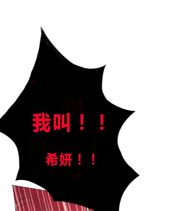 《一個變態的日常生活》漫画 第1話