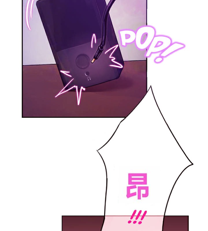 《一個變態的日常生活》漫画 第1話