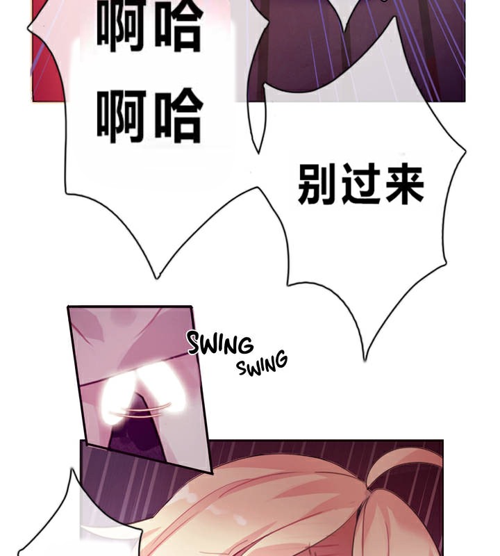 《一個變態的日常生活》漫画 第1話