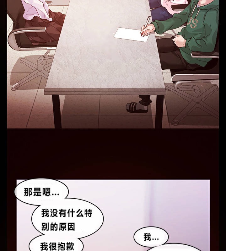 《一個變態的日常生活》漫画 第1話