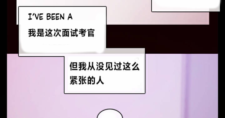 《一個變態的日常生活》漫画 第1話