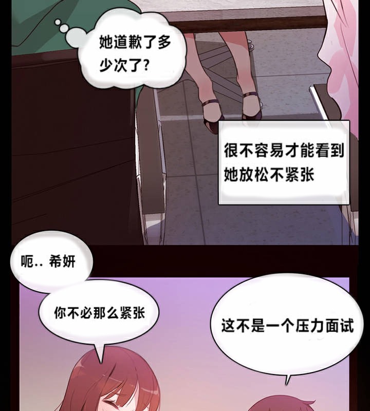 《一個變態的日常生活》漫画 第1話