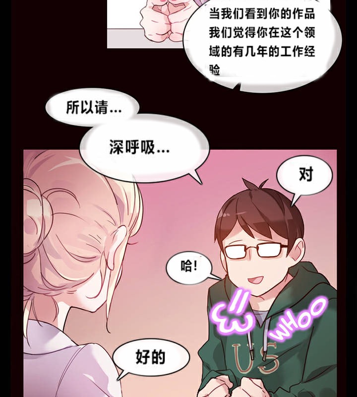 《一個變態的日常生活》漫画 第1話
