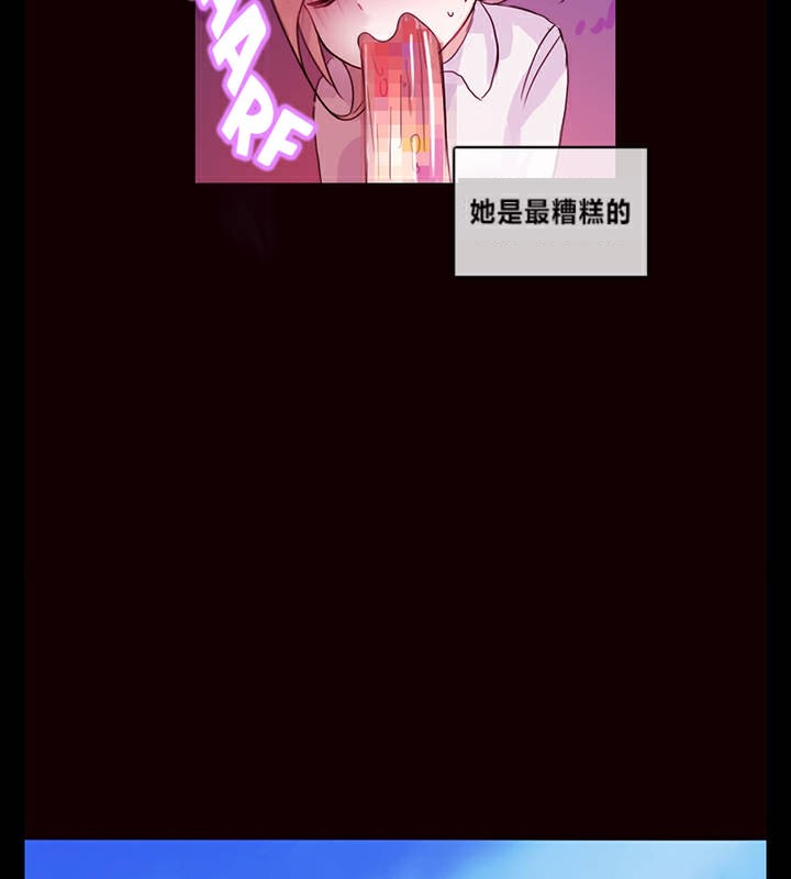 《一個變態的日常生活》漫画 第1話
