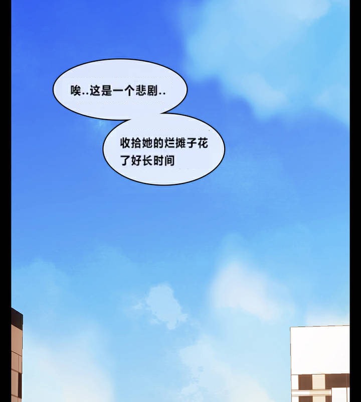 《一個變態的日常生活》漫画 第1話