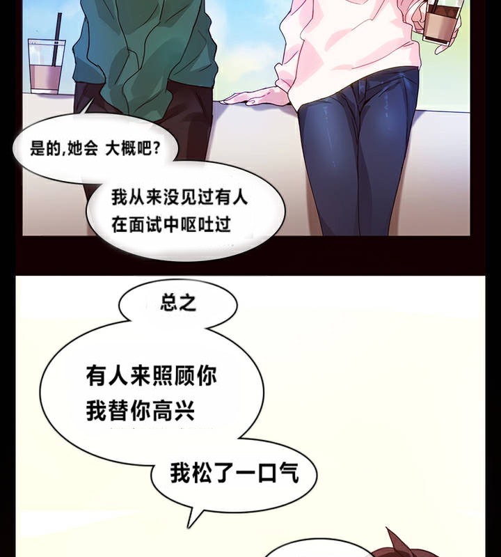 《一個變態的日常生活》漫画 第1話