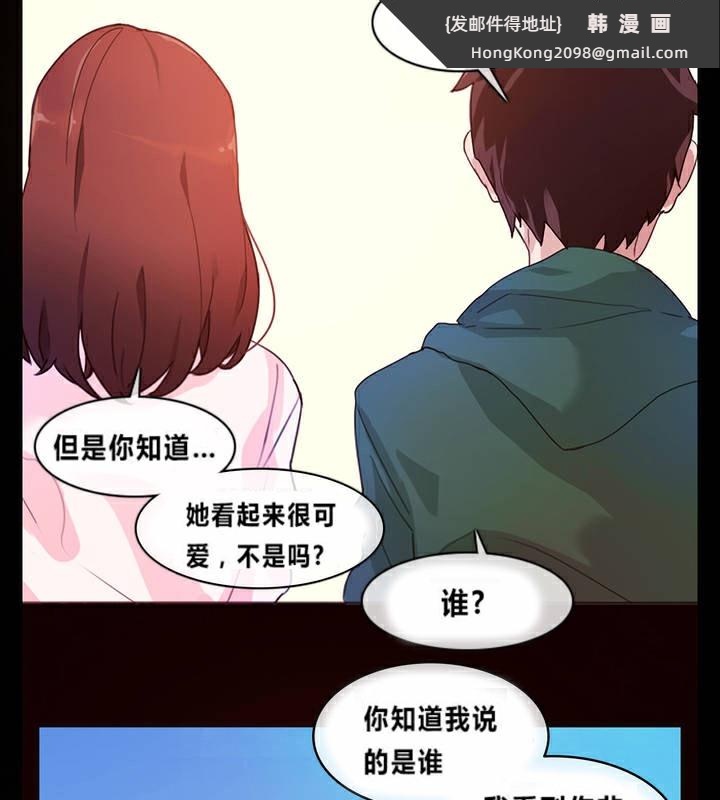 《一個變態的日常生活》漫画 第1話