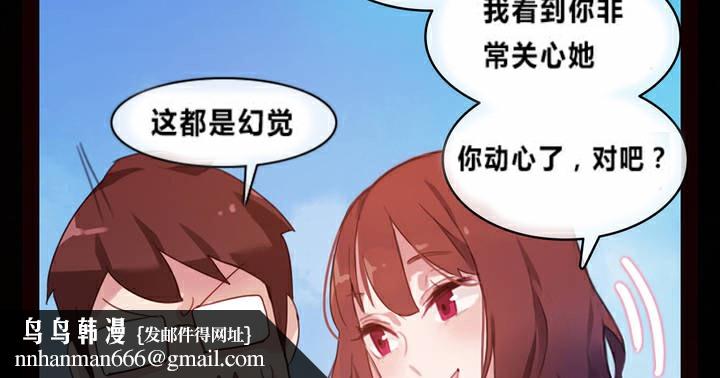 《一個變態的日常生活》漫画 第1話