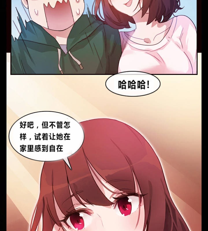 《一個變態的日常生活》漫画 第1話