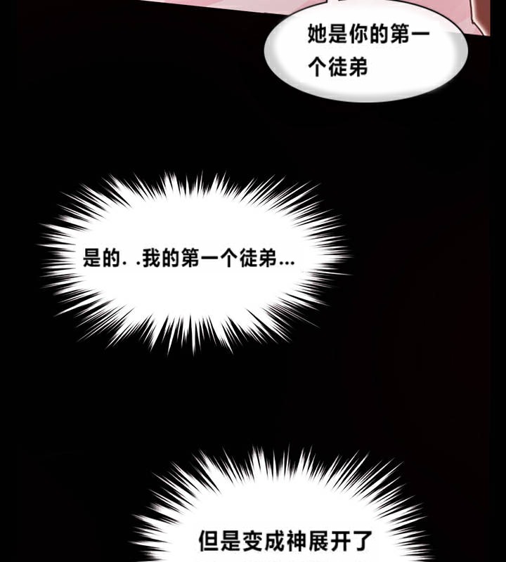 《一個變態的日常生活》漫画 第1話