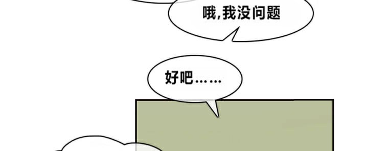 《一個變態的日常生活》漫画 第1話