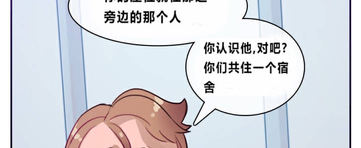《一個變態的日常生活》漫画 第1話