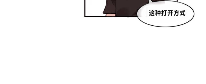 《一個變態的日常生活》漫画 第1話