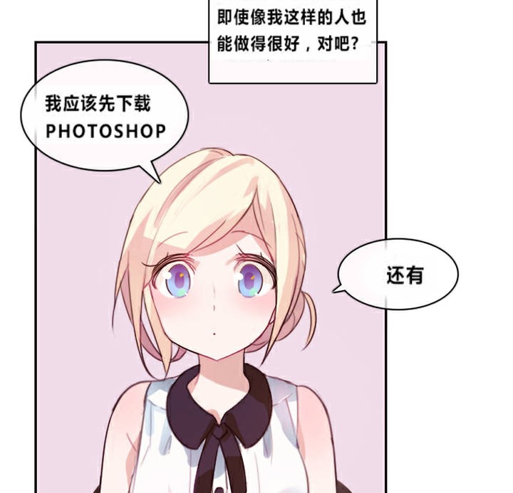 《一個變態的日常生活》漫画 第1話