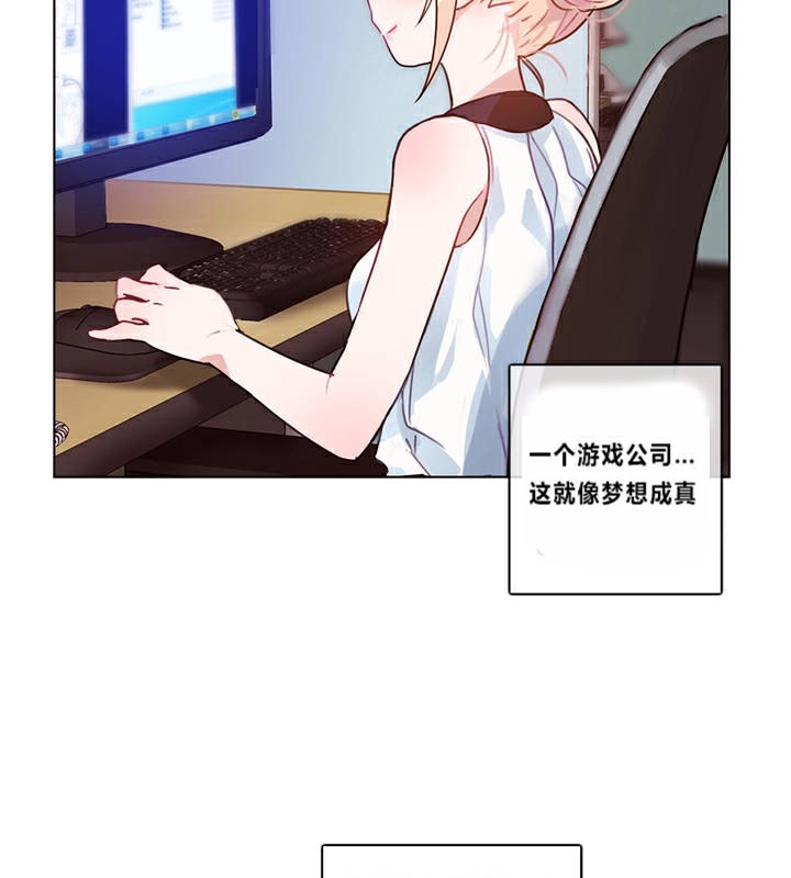 《一個變態的日常生活》漫画 第1話