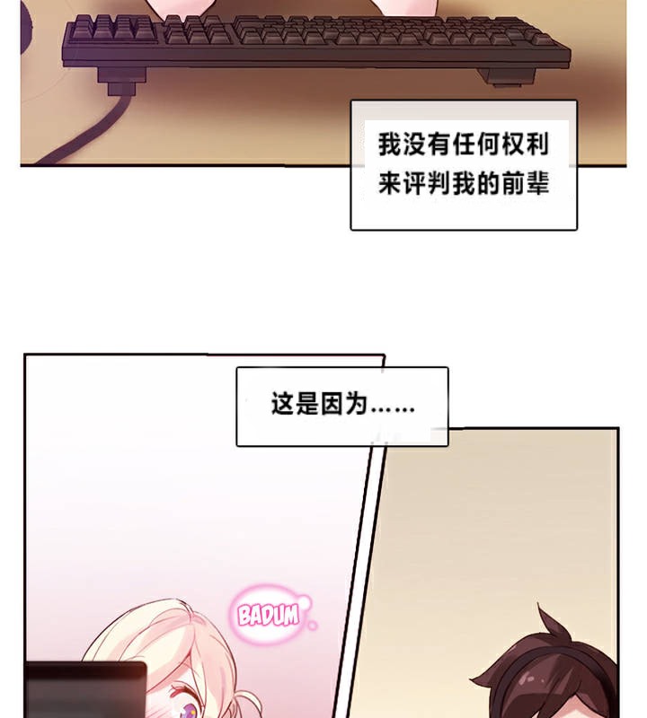 《一個變態的日常生活》漫画 第1話