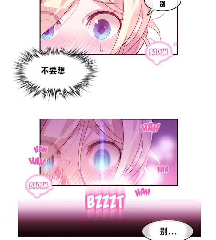 《一個變態的日常生活》漫画 第1話