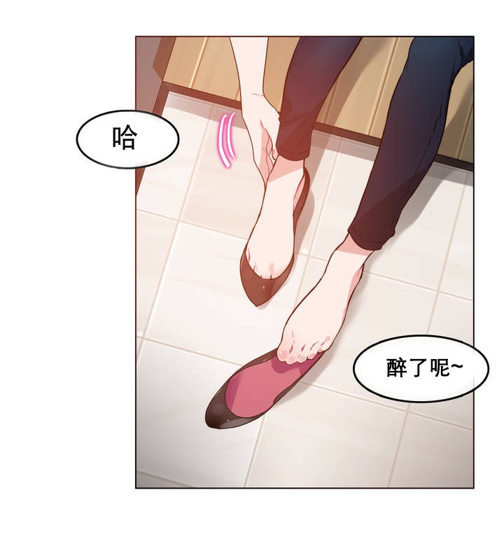 《一個變態的日常生活》漫画 第10話