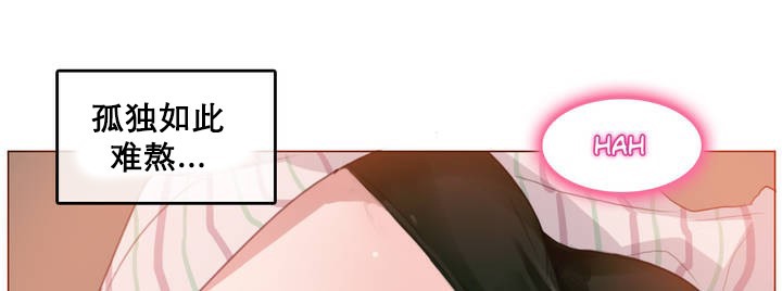 《一個變態的日常生活》漫画 第10話
