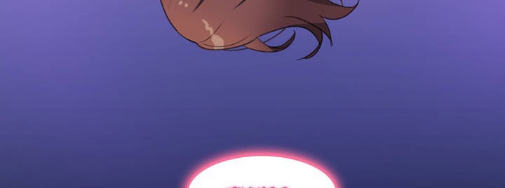 《一個變態的日常生活》漫画 第10話