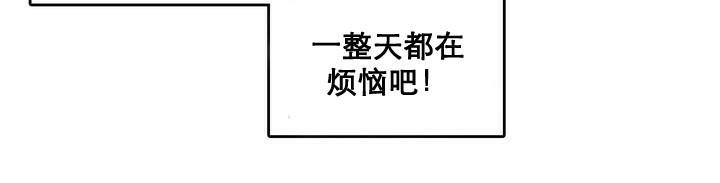 《一個變態的日常生活》漫画 第10話
