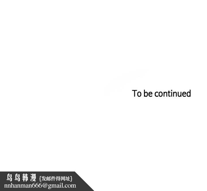 《一個變態的日常生活》漫画 第10話