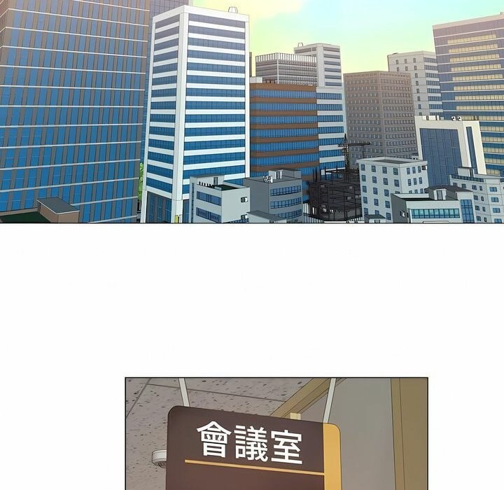 《一個變態的日常生活》漫画 第100話