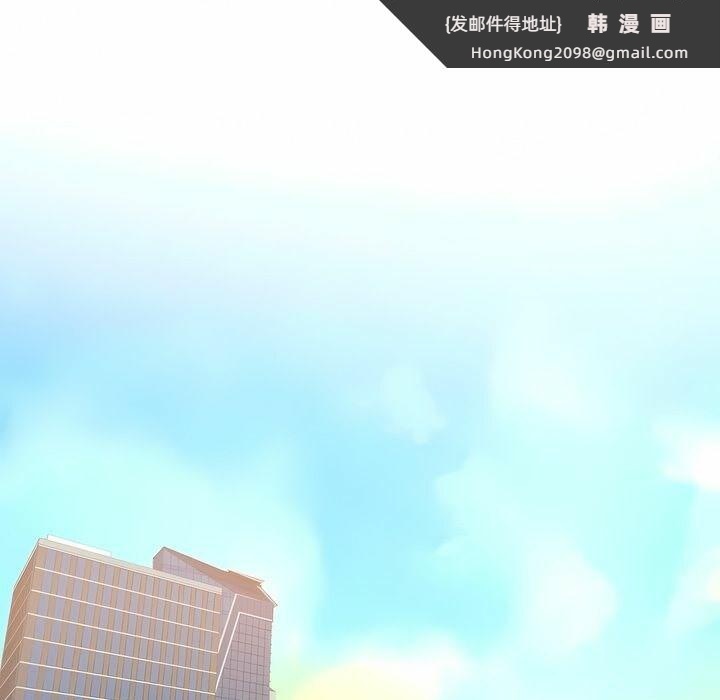 《一個變態的日常生活》漫画 第100話