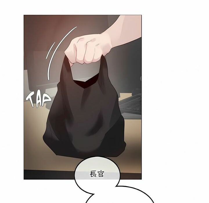 《一個變態的日常生活》漫画 第101話