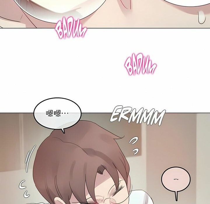 《一個變態的日常生活》漫画 第101話