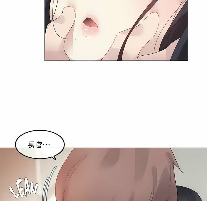 《一個變態的日常生活》漫画 第101話