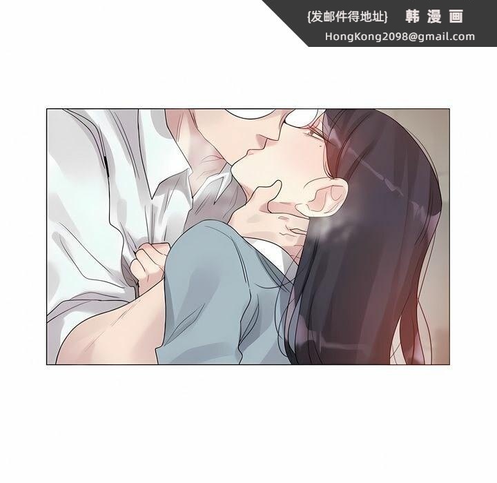 《一個變態的日常生活》漫画 第102話