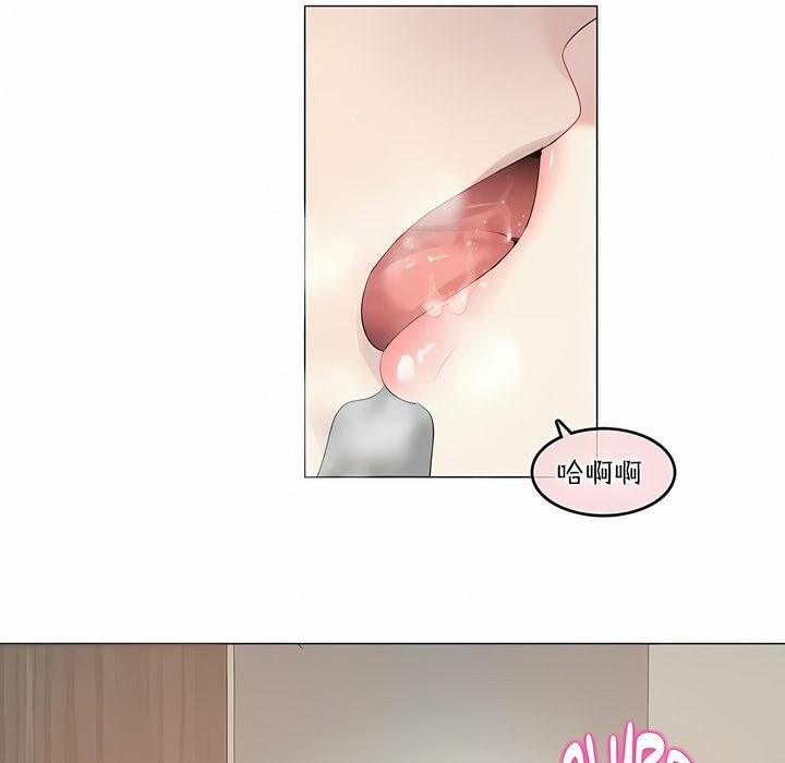 《一個變態的日常生活》漫画 第102話