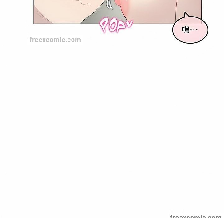《一個變態的日常生活》漫画 第102話