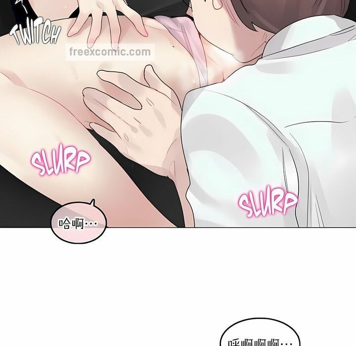 《一個變態的日常生活》漫画 第102話