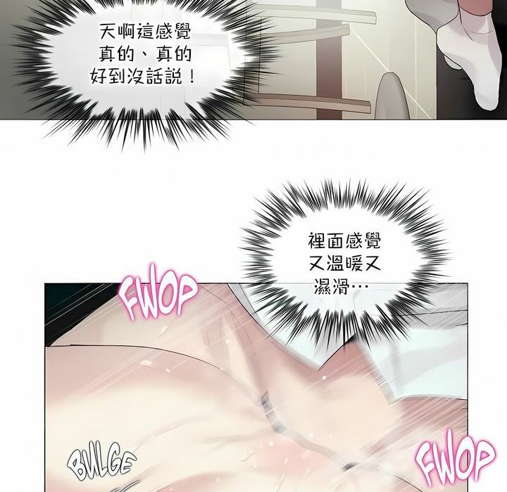 《一個變態的日常生活》漫画 第102話