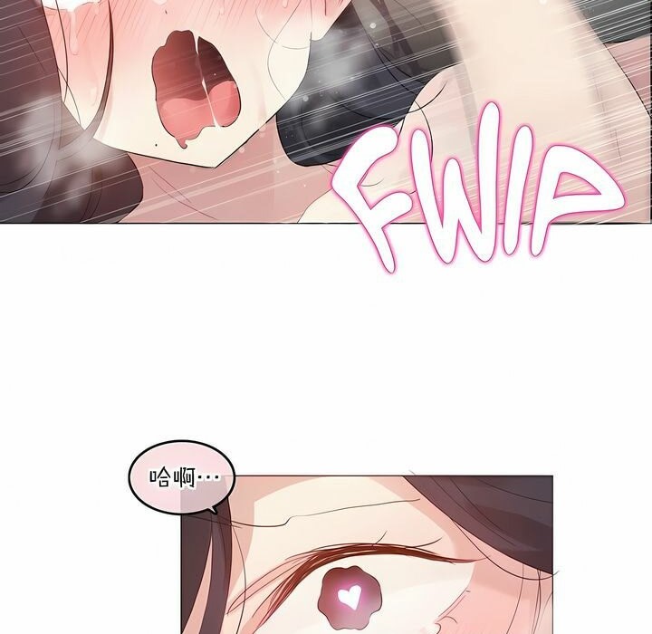 《一個變態的日常生活》漫画 第102話