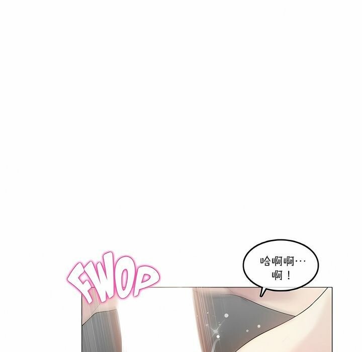《一個變態的日常生活》漫画 第103話