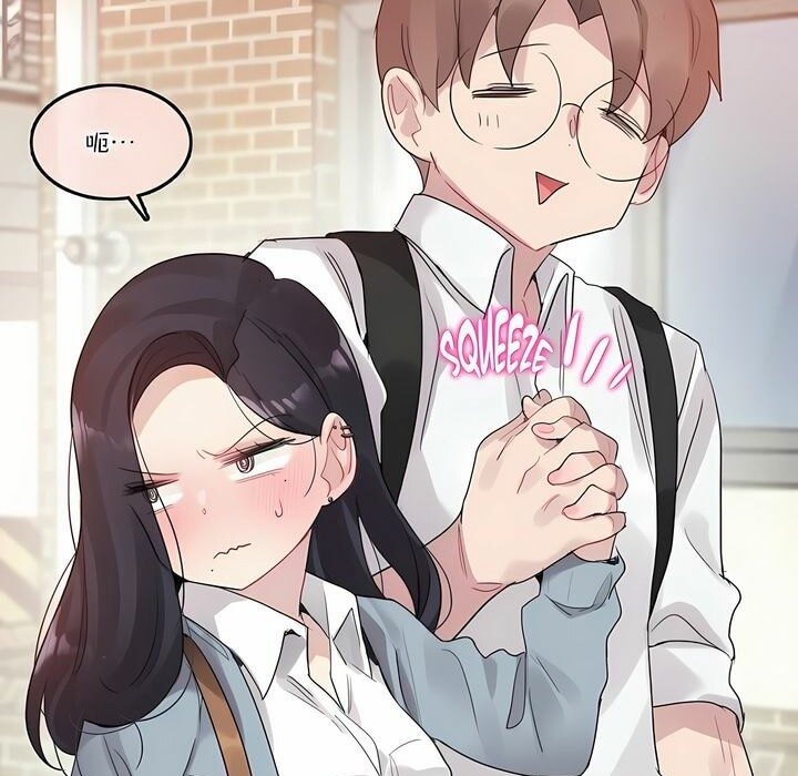 《一個變態的日常生活》漫画 第104話