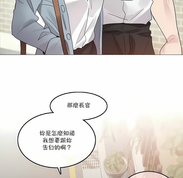 《一個變態的日常生活》漫画 第104話