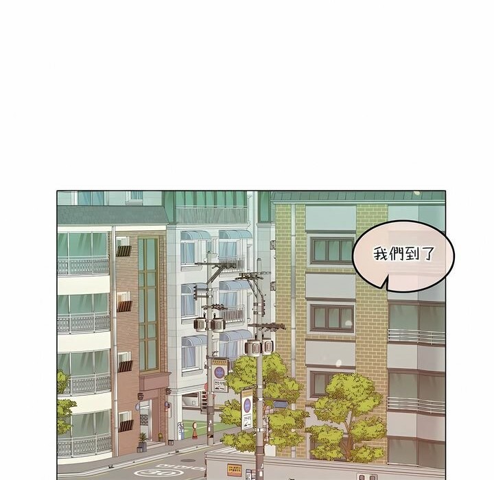 《一個變態的日常生活》漫画 第104話