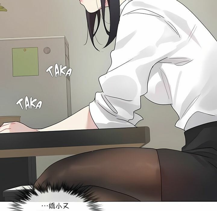 《一個變態的日常生活》漫画 第105話