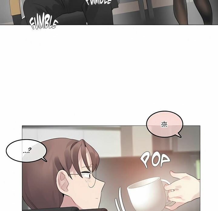 《一個變態的日常生活》漫画 第105話