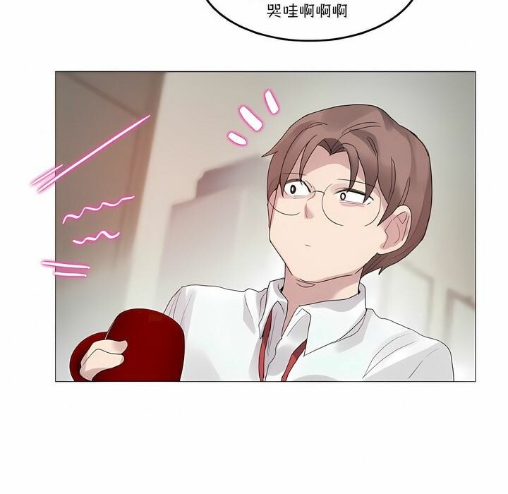 《一個變態的日常生活》漫画 第106話
